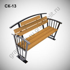 Скамейка СК-13