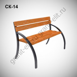Скамейка СК-14
